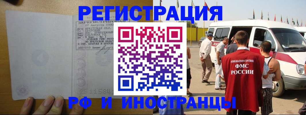 регистрация для дет. сада в Калаче-на-Дону